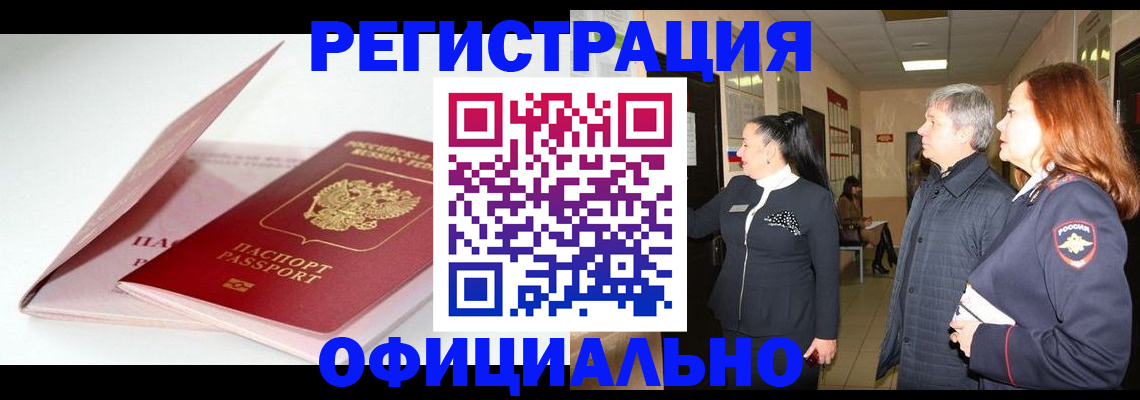 пропишу в квартире в Феодосии