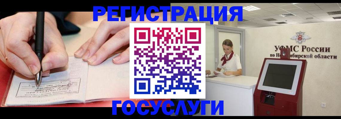 где прописаться в Феодосии